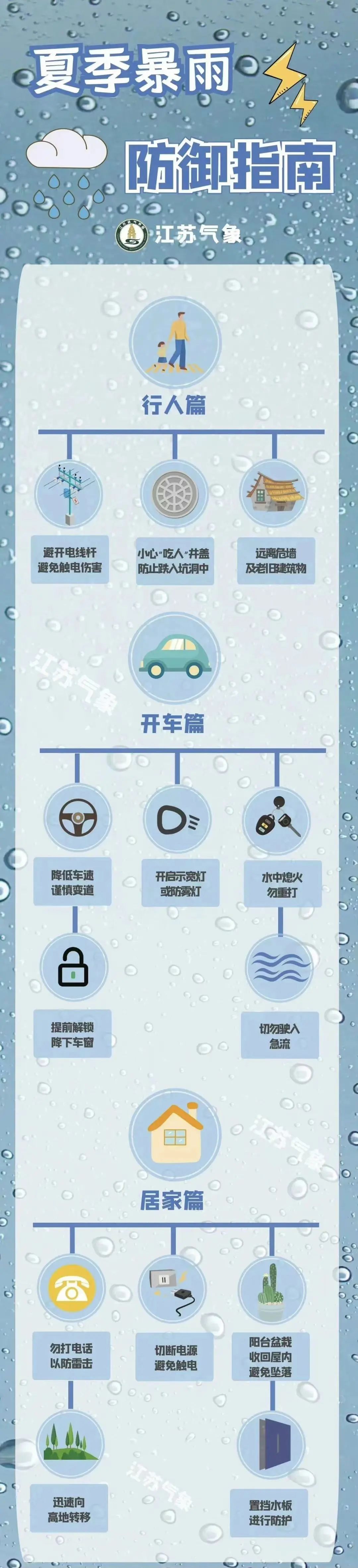 0ca9a23a8a80a1a19dffa6f2476f9a1c 10.jpg