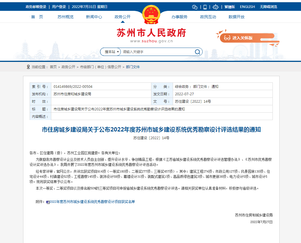 042faca46518fec70d4b5cdd5088f876 1.png