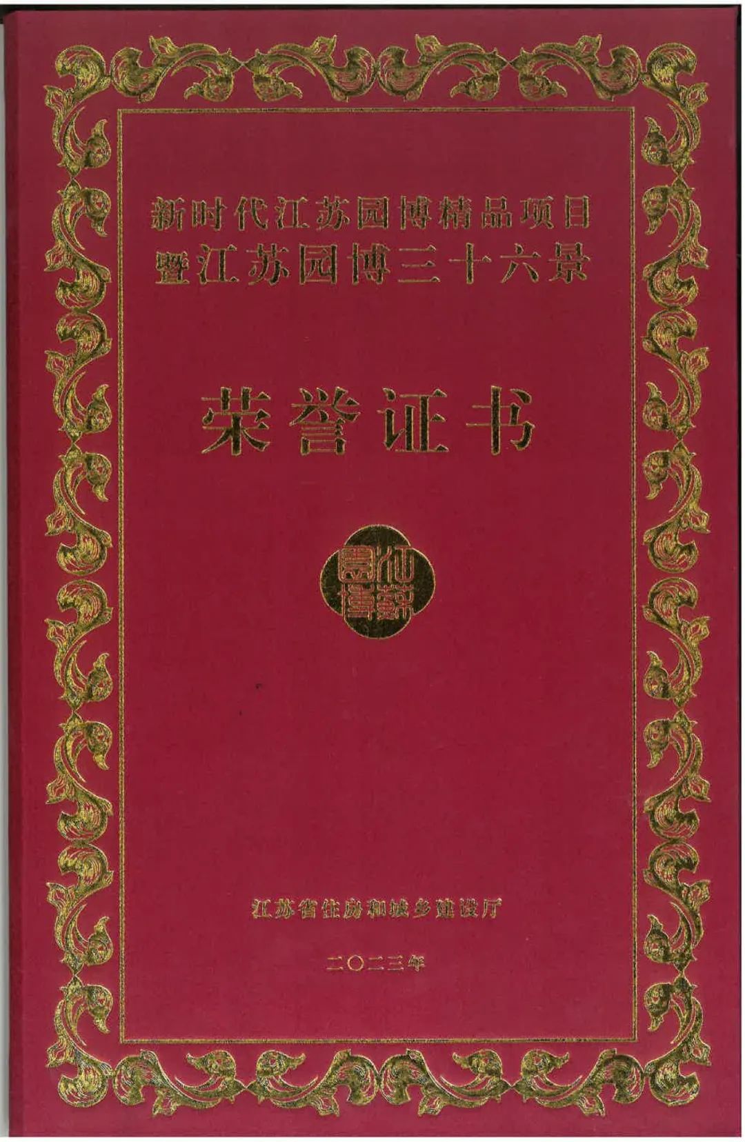ef3854b5ad2fd237da7f186594bd72c0 7.jpg