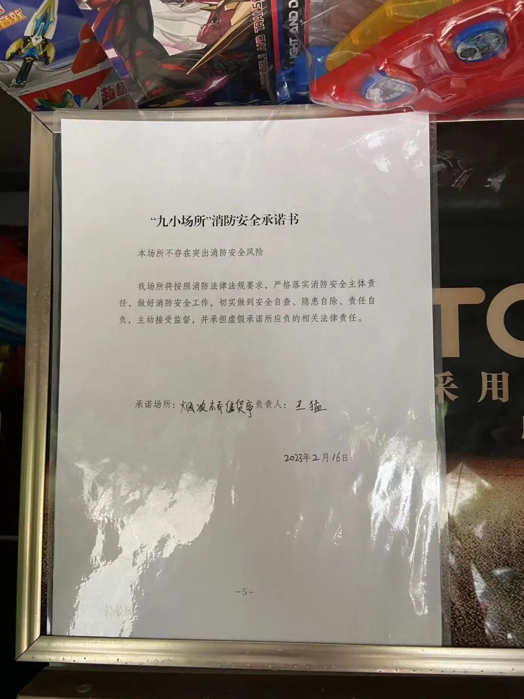978949735689c5b295f0e9a4e7d3556f 1.jpg