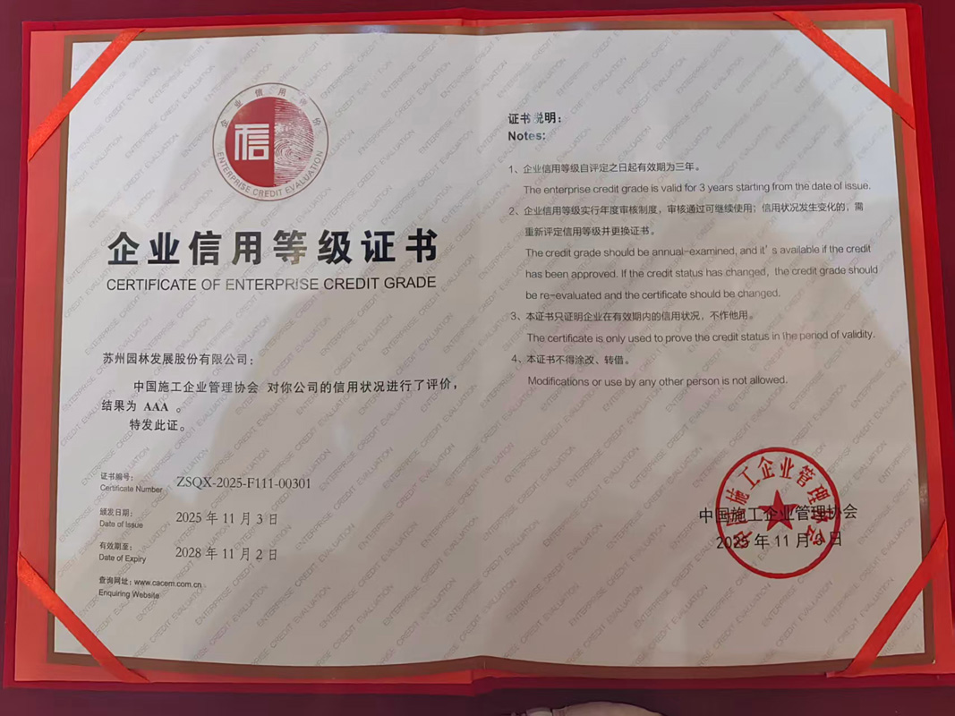 微信图片_20251211154814.jpg
