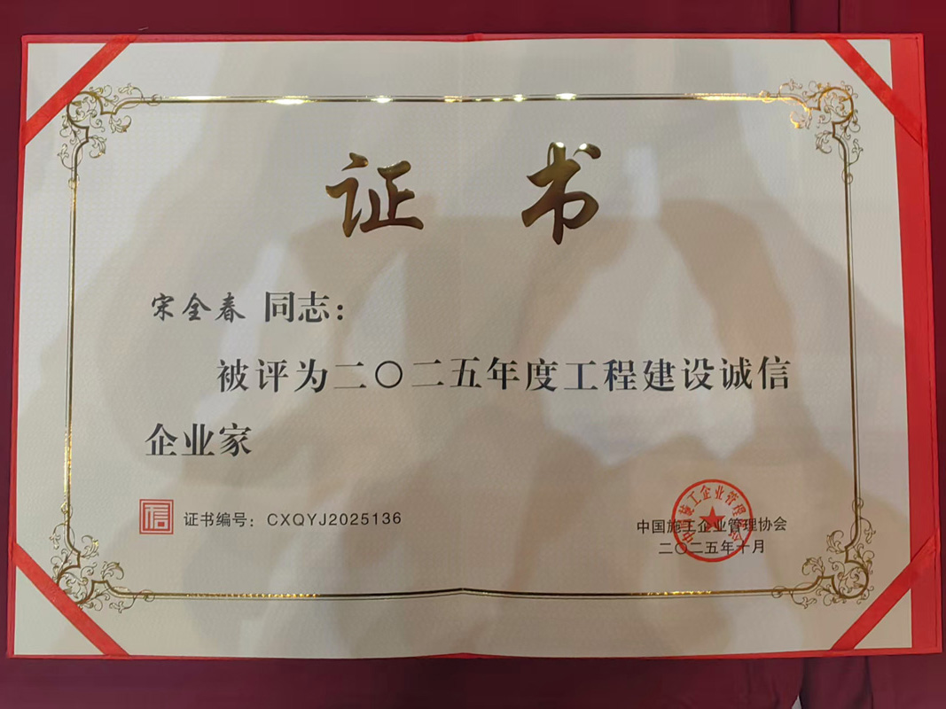 微信图片_20251211154808.jpg
