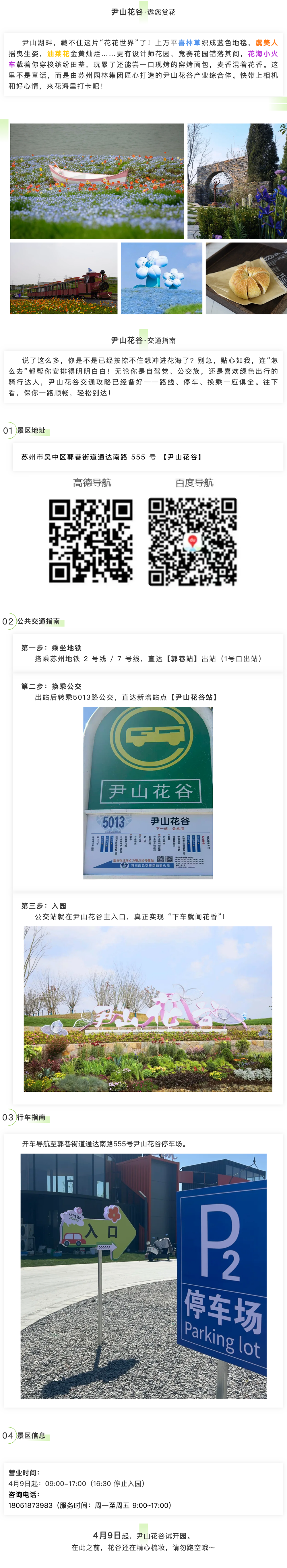 screencapture-mp-weixin-qq-s-J2ufSVxdHy-qBDOXbDVArg-2026-04-