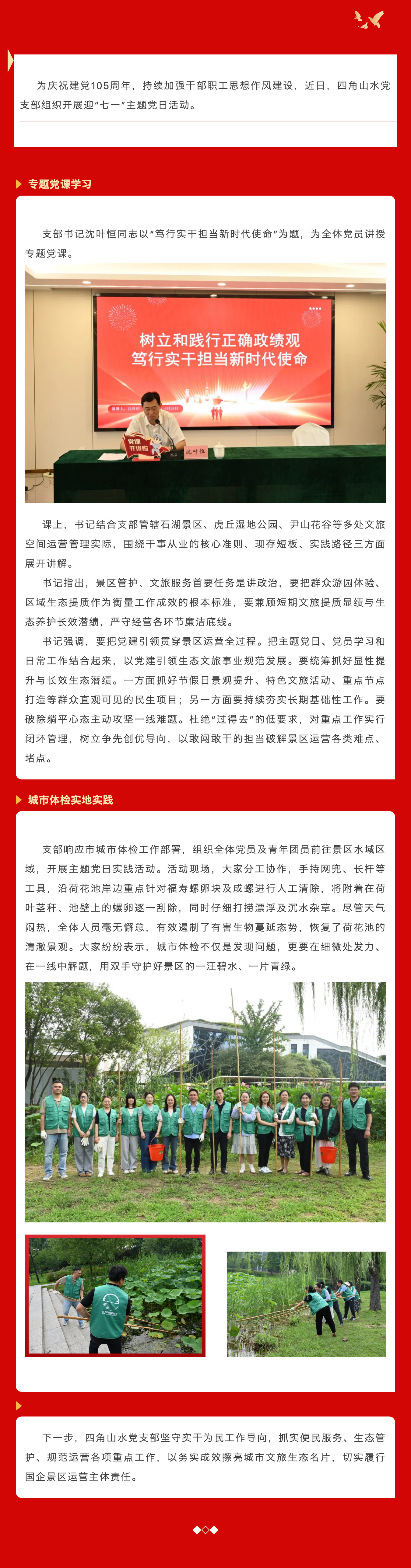 screencapture-mp-weixin-qq-s-Mn0Mga8u7AwTBXEHbVAs9A-2026-07-