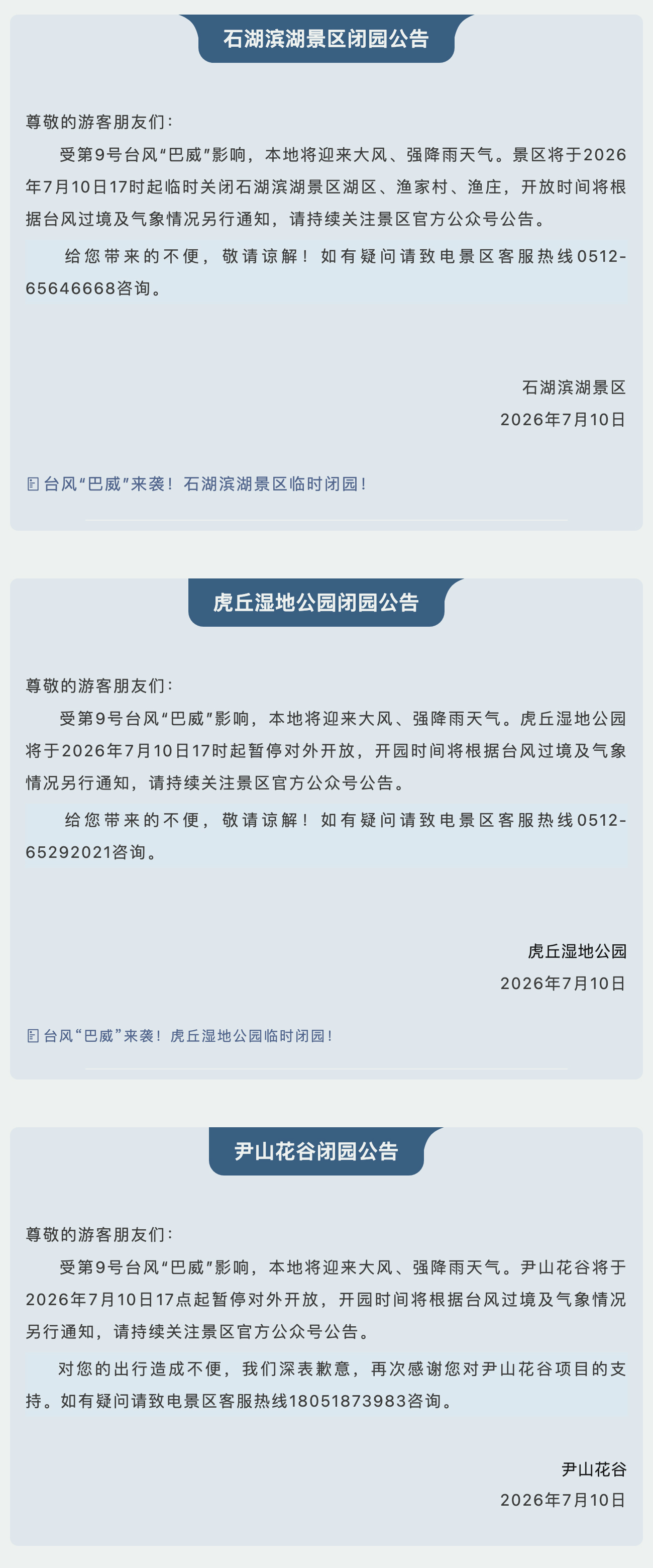 screencapture-mp-weixin-qq-s-wggGdjFkFhFUD-fP-z1VwQ-2026-07-