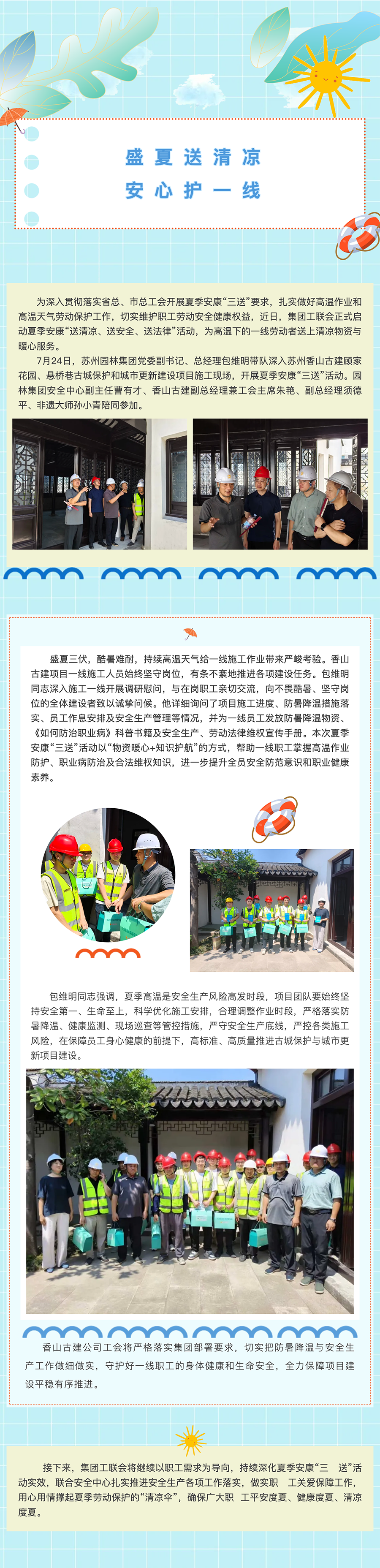 screencapture-mp-weixin-qq-s-ReC7KnwhtdYVb0QoiQ9QSQ-2026-07-