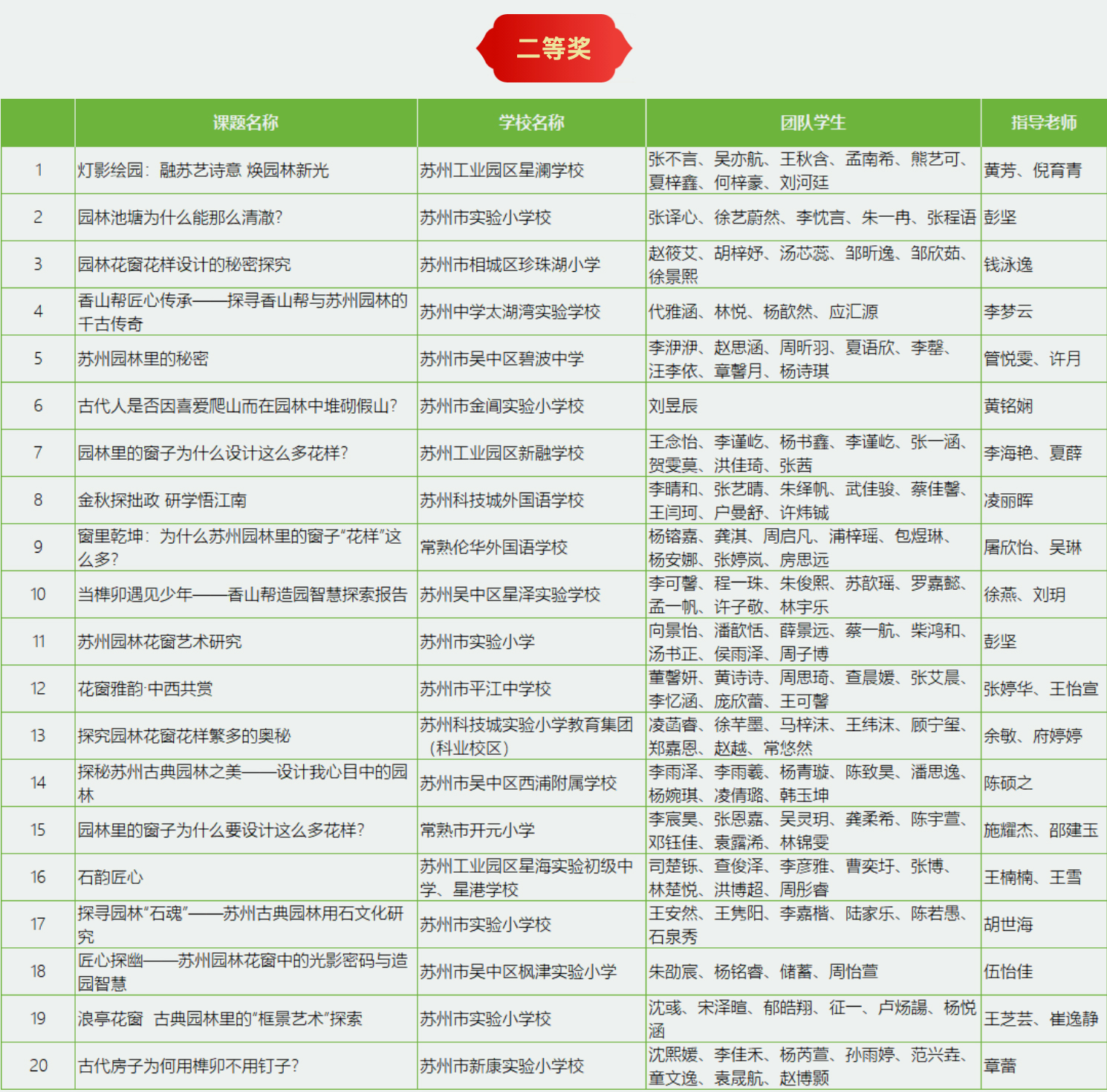 screencapture-mp-weixin-qq-s-ZkEHismXmmzYGAhpbb6QUg-2026-08-
