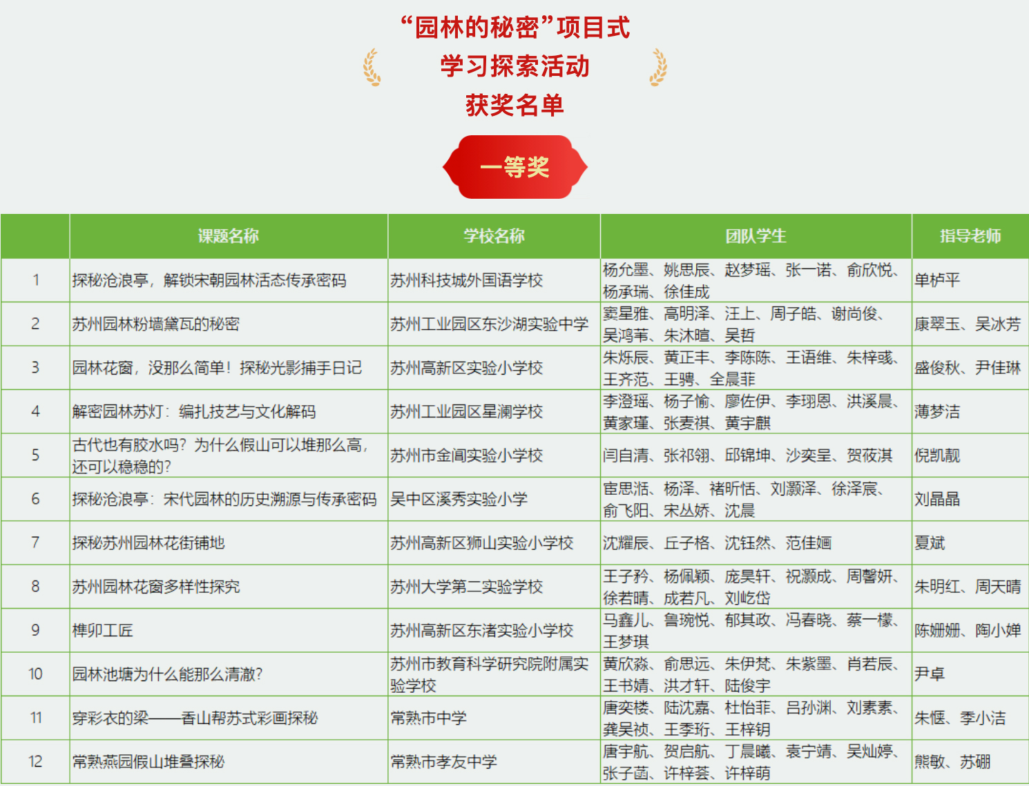 screencapture-mp-weixin-qq-s-ZkEHismXmmzYGAhpbb6QUg-2026-08-